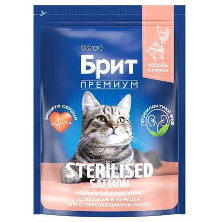 Корм для кошек Brit 2кг Premium Cat Sterilized Salmon and Chicken для стерилизованных с лососем и курицей сухой