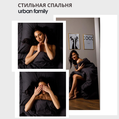 Простыня Urban Family 150х215 см