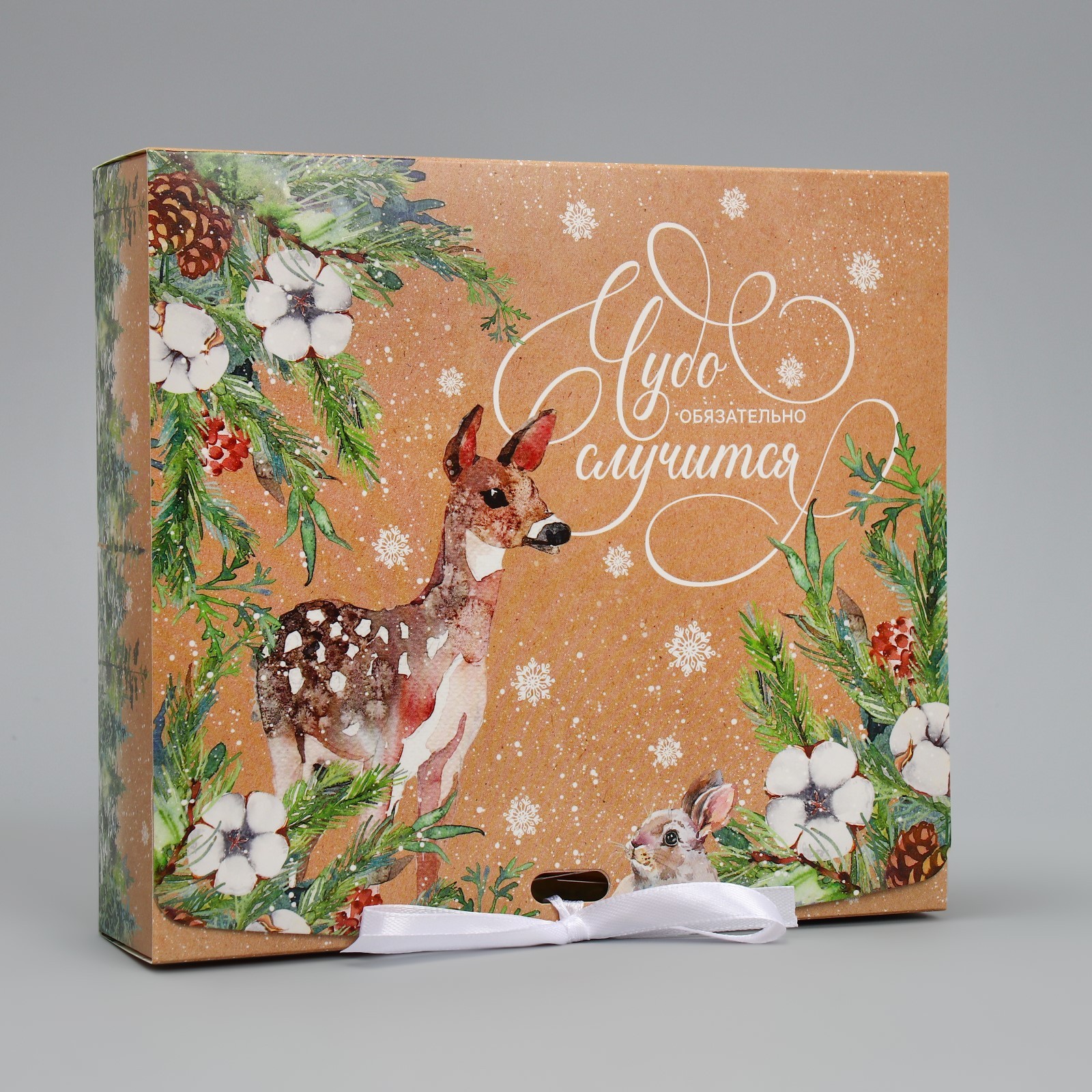 Коробка складная двухсторонняя Дарите Счастье "Чудо обязательно случится", 20 х 18 х 5 см - фото 3