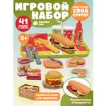 Игрушка AMORE BELLO продукты