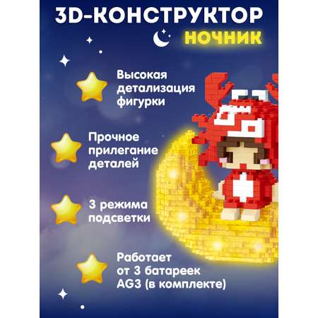 Конструктор Компания Друзей