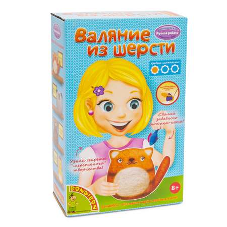 Набор для творчества Bondibon валяние