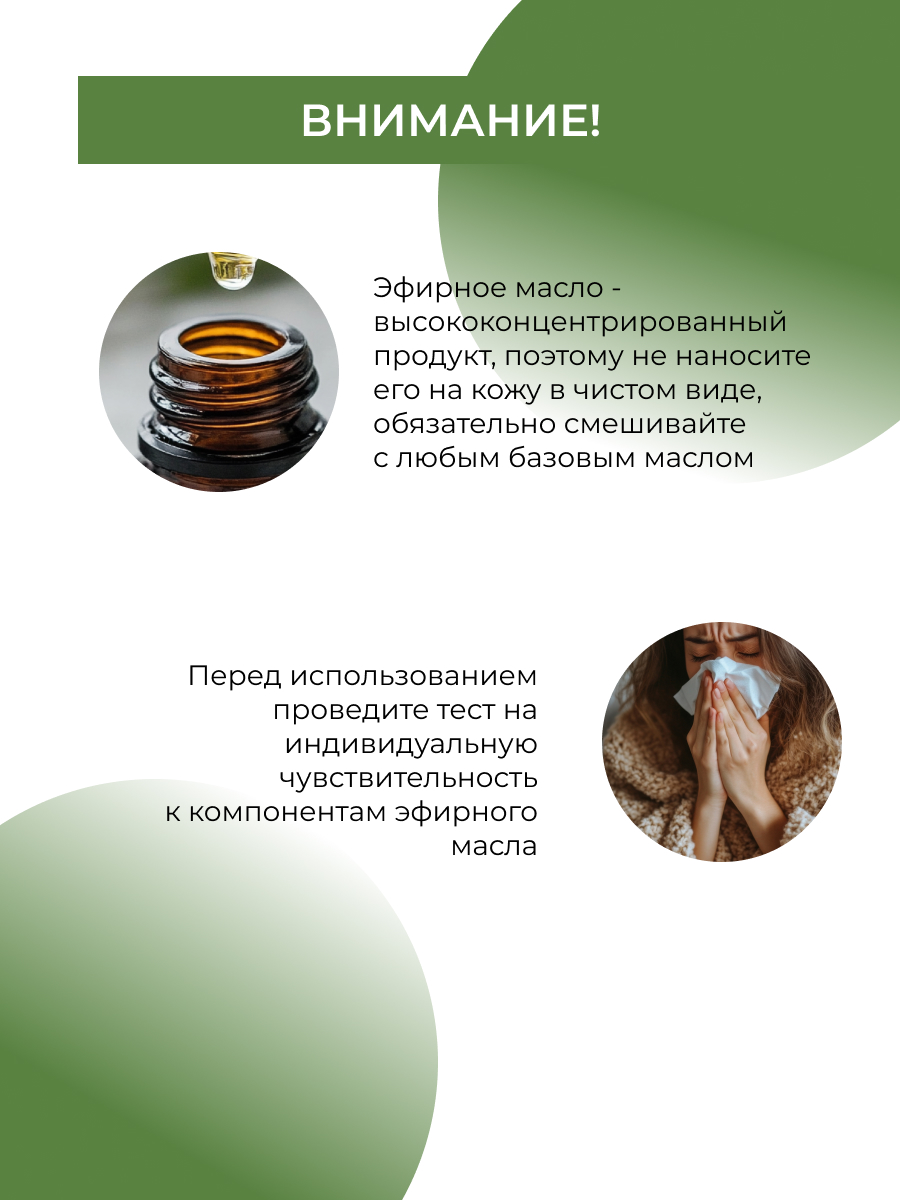 Масло Siberina натуральное «Чайного дерева» 8 мл - фото 8