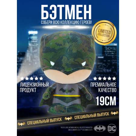 Мягкая игрушка Yume бэтмен 17 см 19113