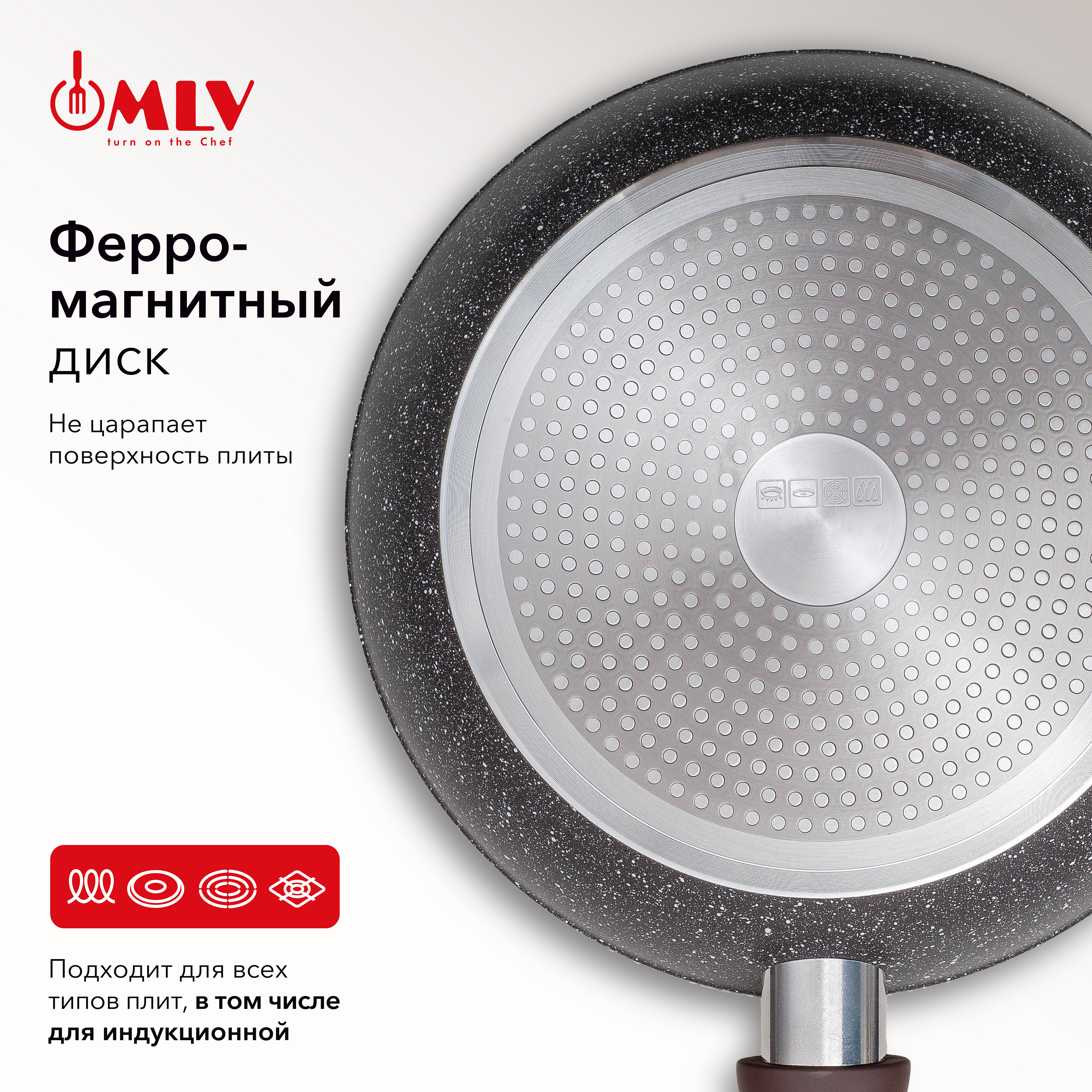 Сковорода для индукционной плиты Moulin Villa Chocolate Pie 24 см - фото 6