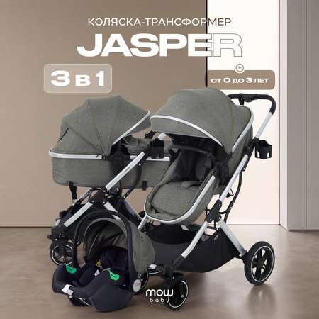 Коляска трансформер MOWbaby Jasper 3в1, silver green зеленый