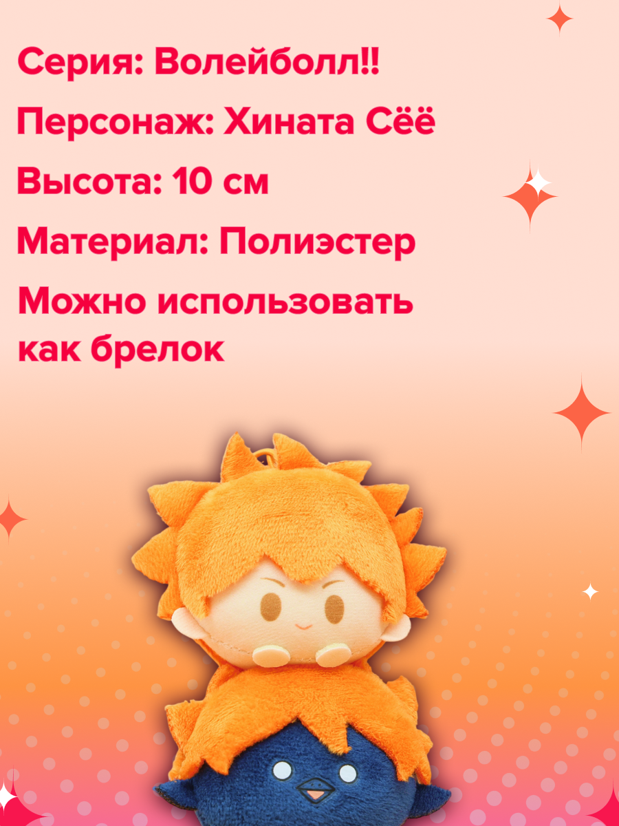 Фигурка Nullset - фото 3