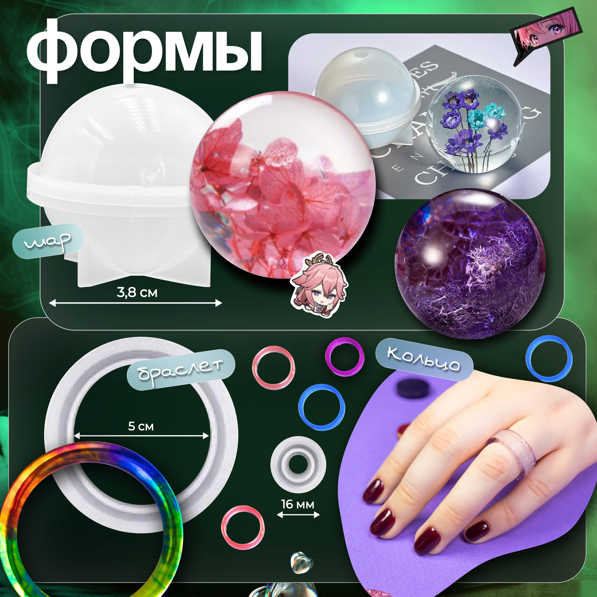 Набор для творчества EPOXYMASTER эпоксидная смола - фото 4