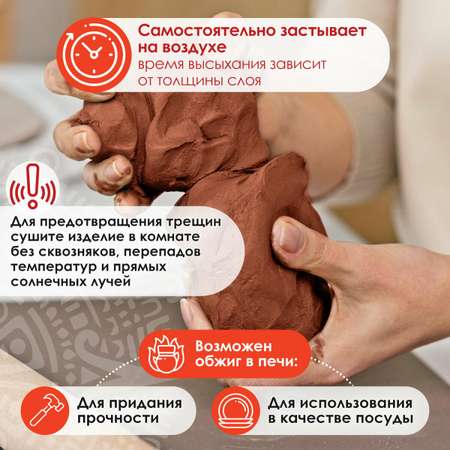 Масса для лепки Остров Сокровищ