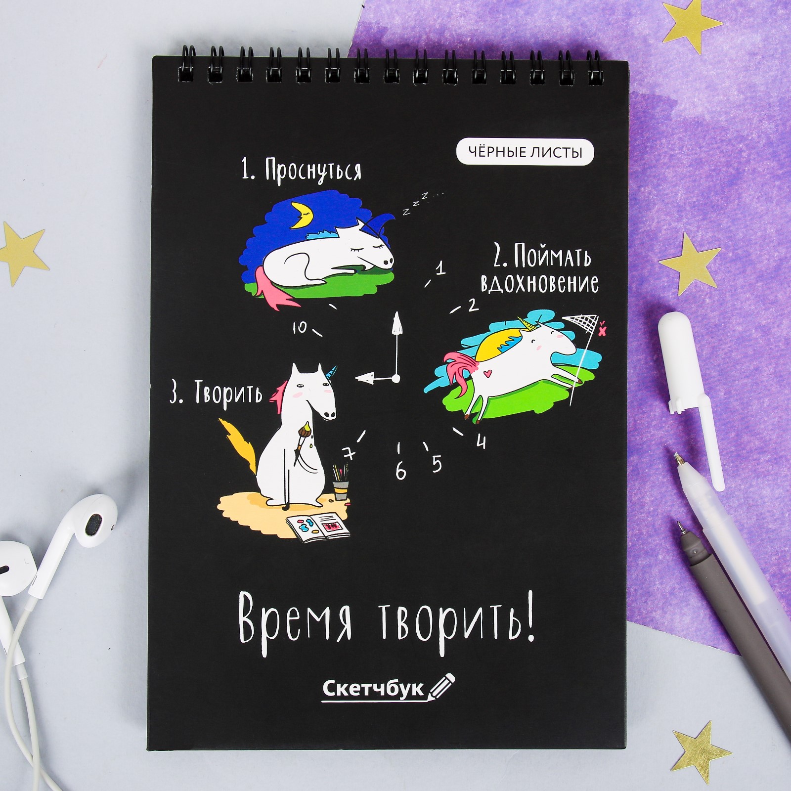 Скетчбук ArtFox А5 40 лист. - фото 2