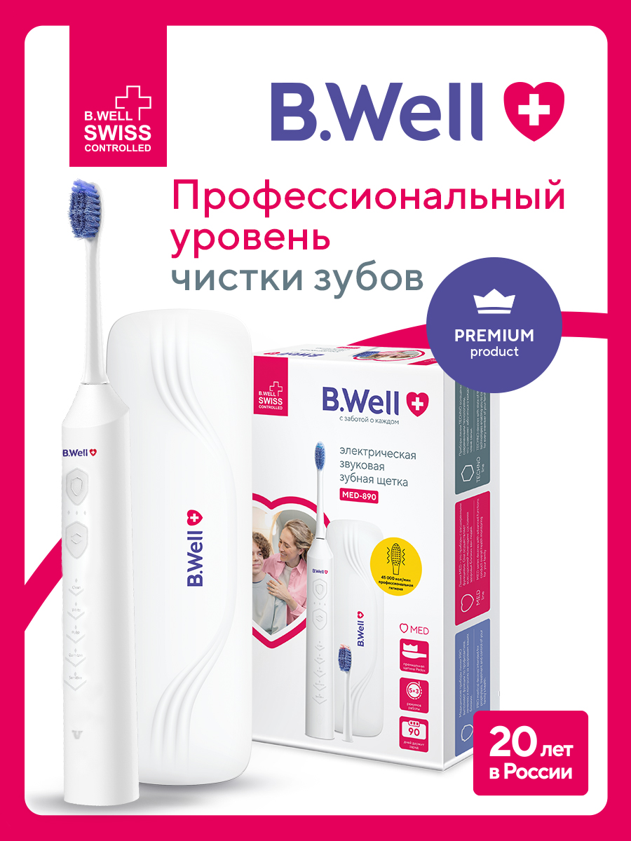 Зубная щетка электрическая B.Well - фото 2