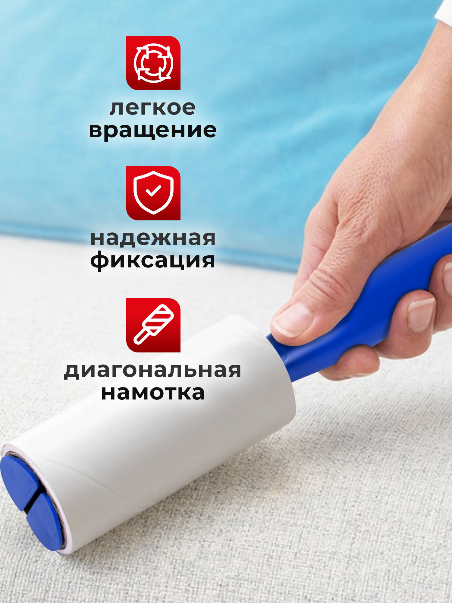 Ролик Лайма липкий для чистки одежды от шерсти и волос - фото 3