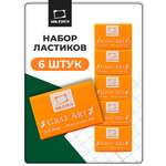 Ластик Малевичъ мандариновый 6 шт.