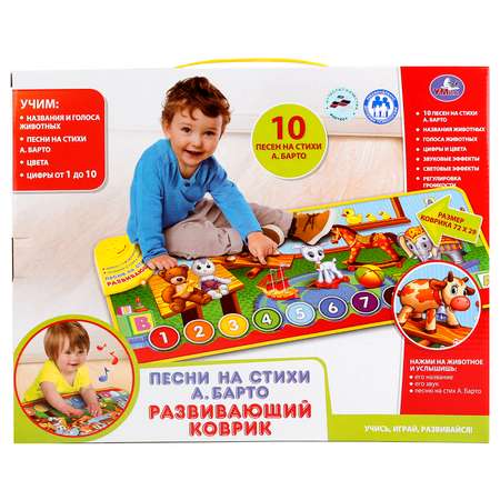 Коврик УМка Коврик