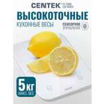 Весы кухонные CENTEK CT-2480 LED WHITE