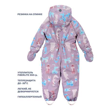 Комбинезон NIKASTYLE