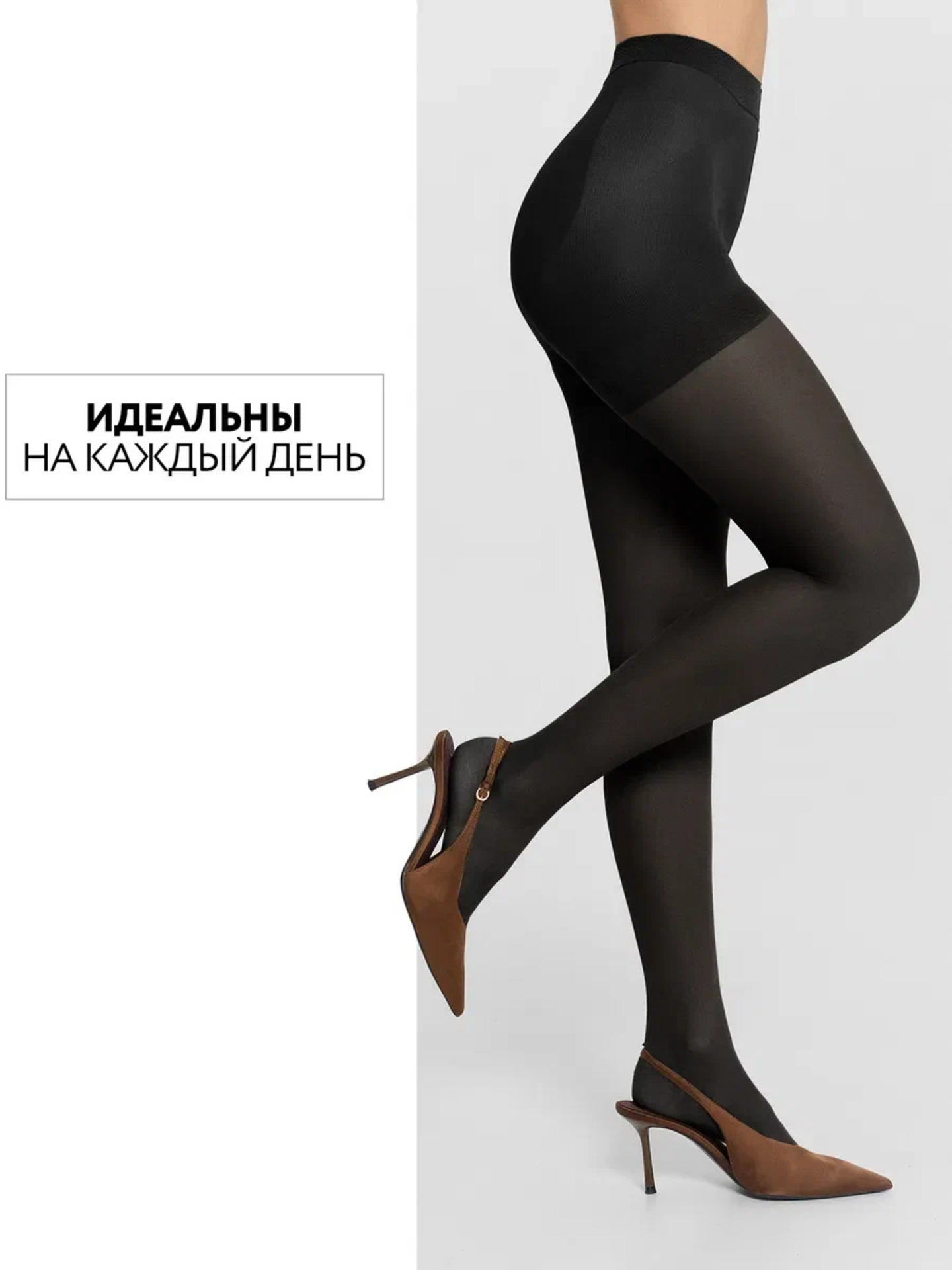 Колготки ORODORO 740/740 N/nero - фото 10