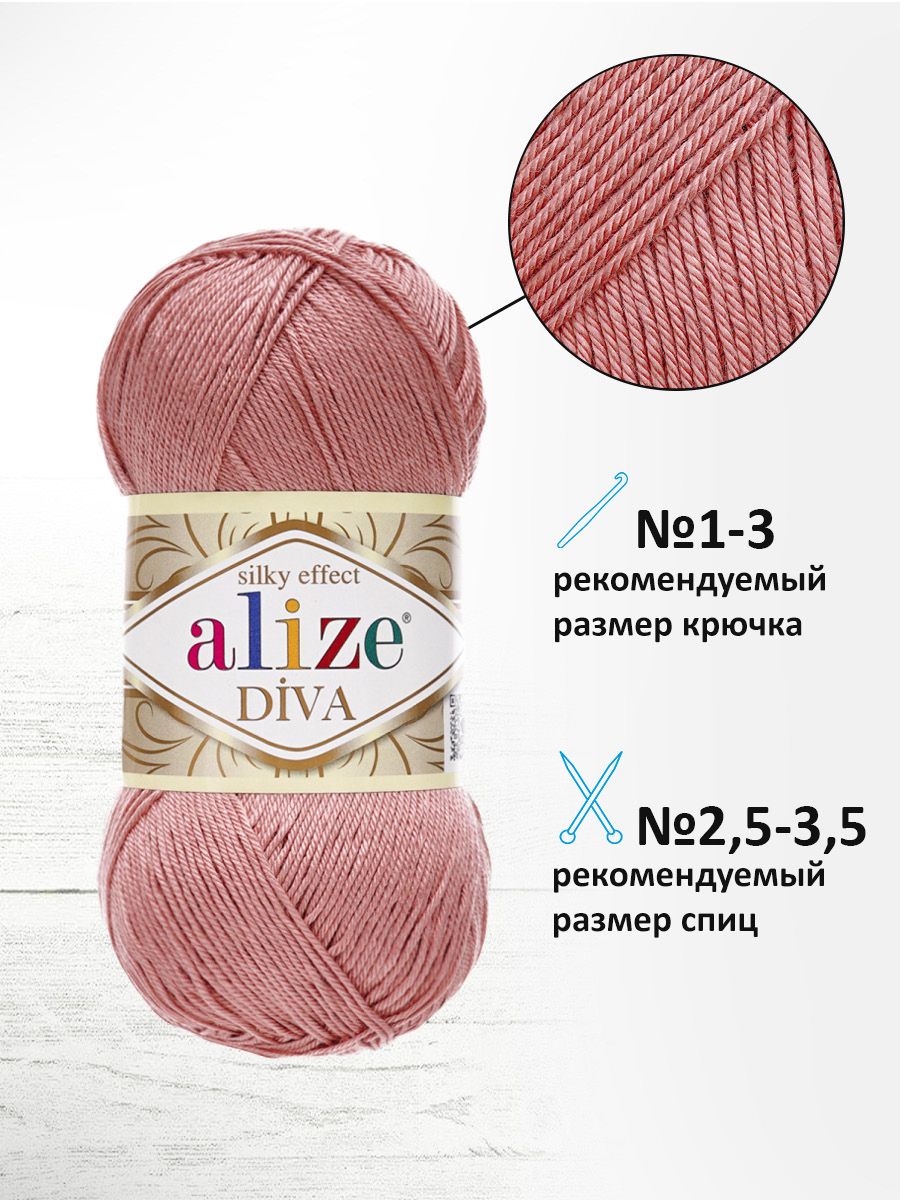 Пряжа Alize для вязания универсальная легкая Diva микрофибра 100г 350м 5 шт 354 сухая роза - фото 2