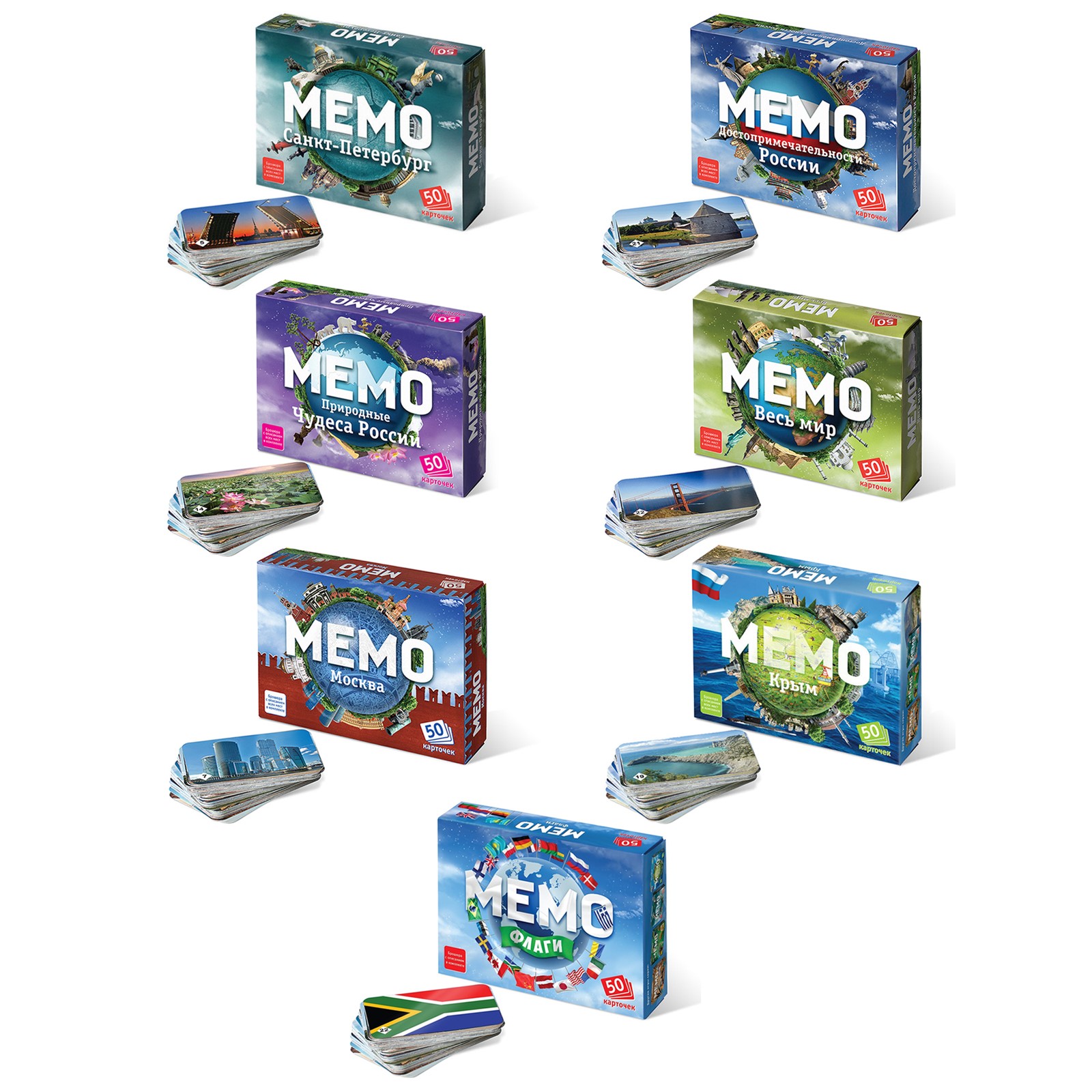 Настольная игра Нескучные игры Мемо - фото 1