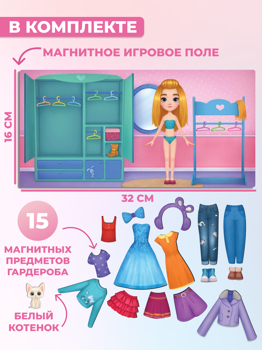 Настольная игра Дрофа-Медиа - фото 2