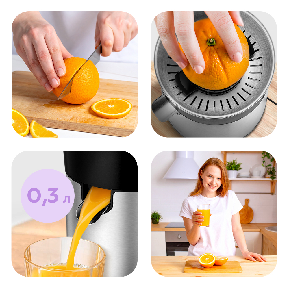 Соковыжималка для цитрусовых KITFORT КТ-1199 - фото 6