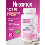 Инозитол 1000 с хромом пиколинат