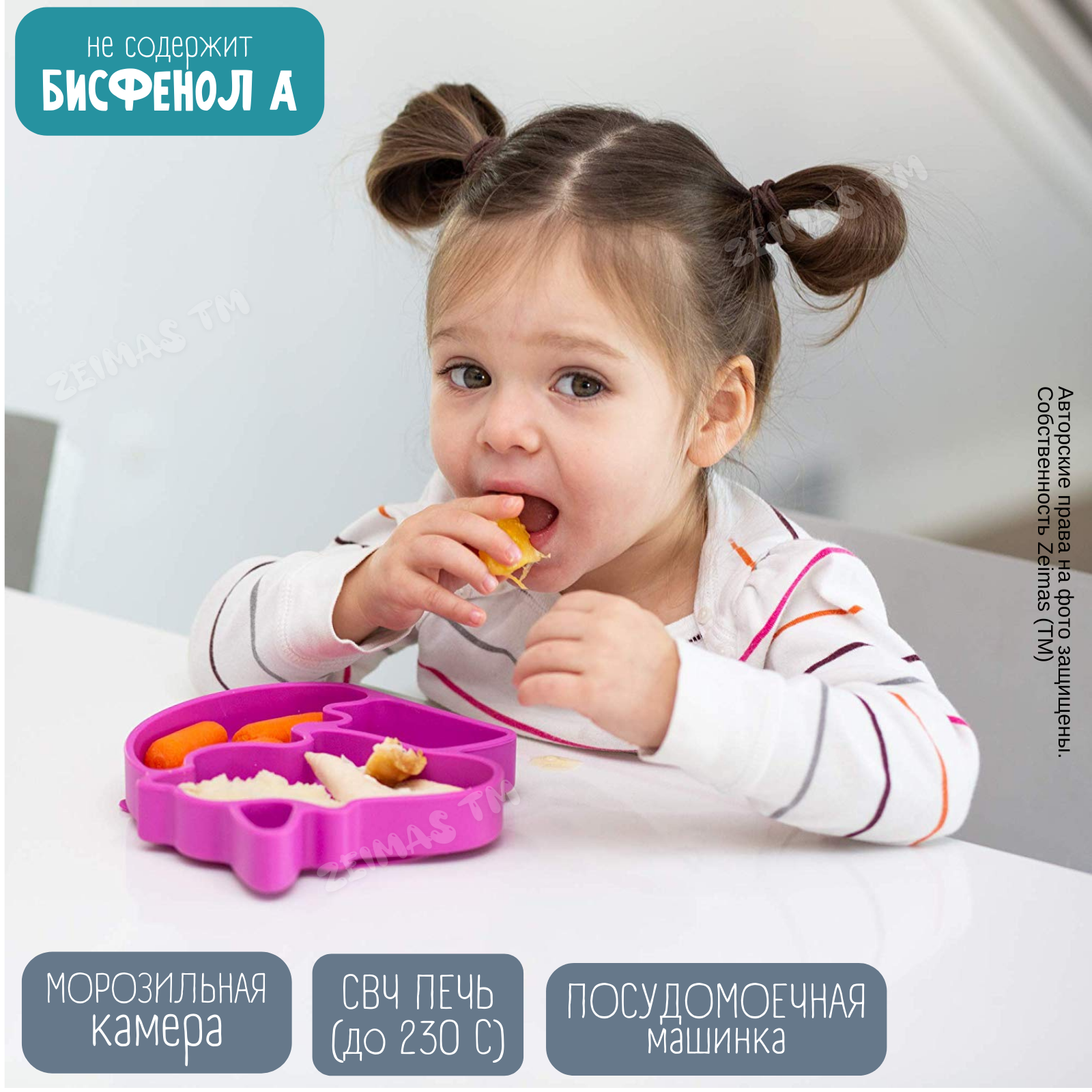 Тарелка Zeimas Единорог - фото 11