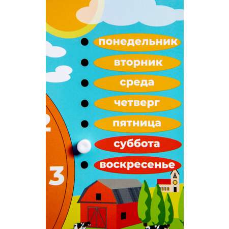 Игрушка FOFA бизиборд