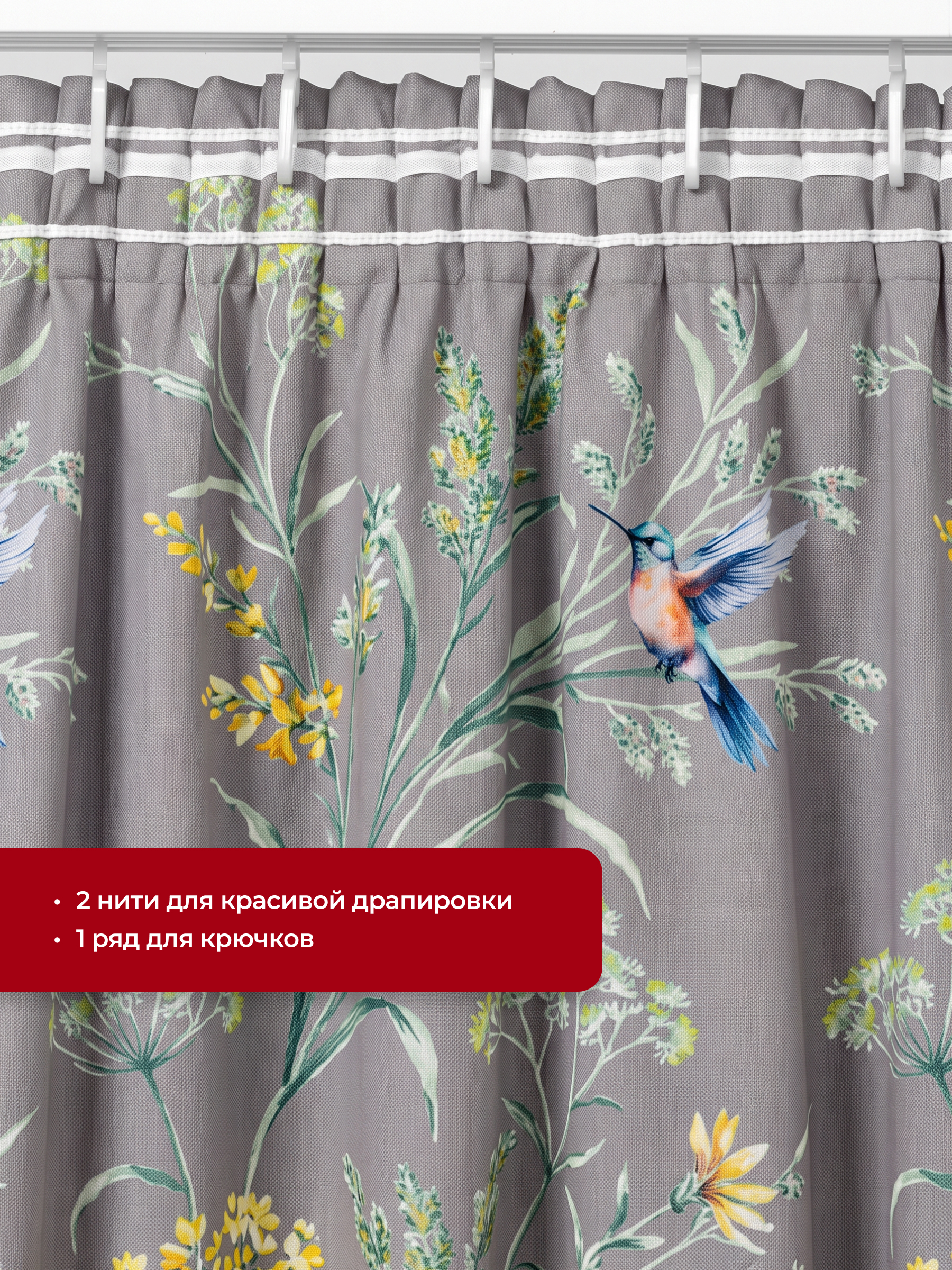 Штора портьерная GARDEN Канвас печать 160х280 см цвет серый - фото 2