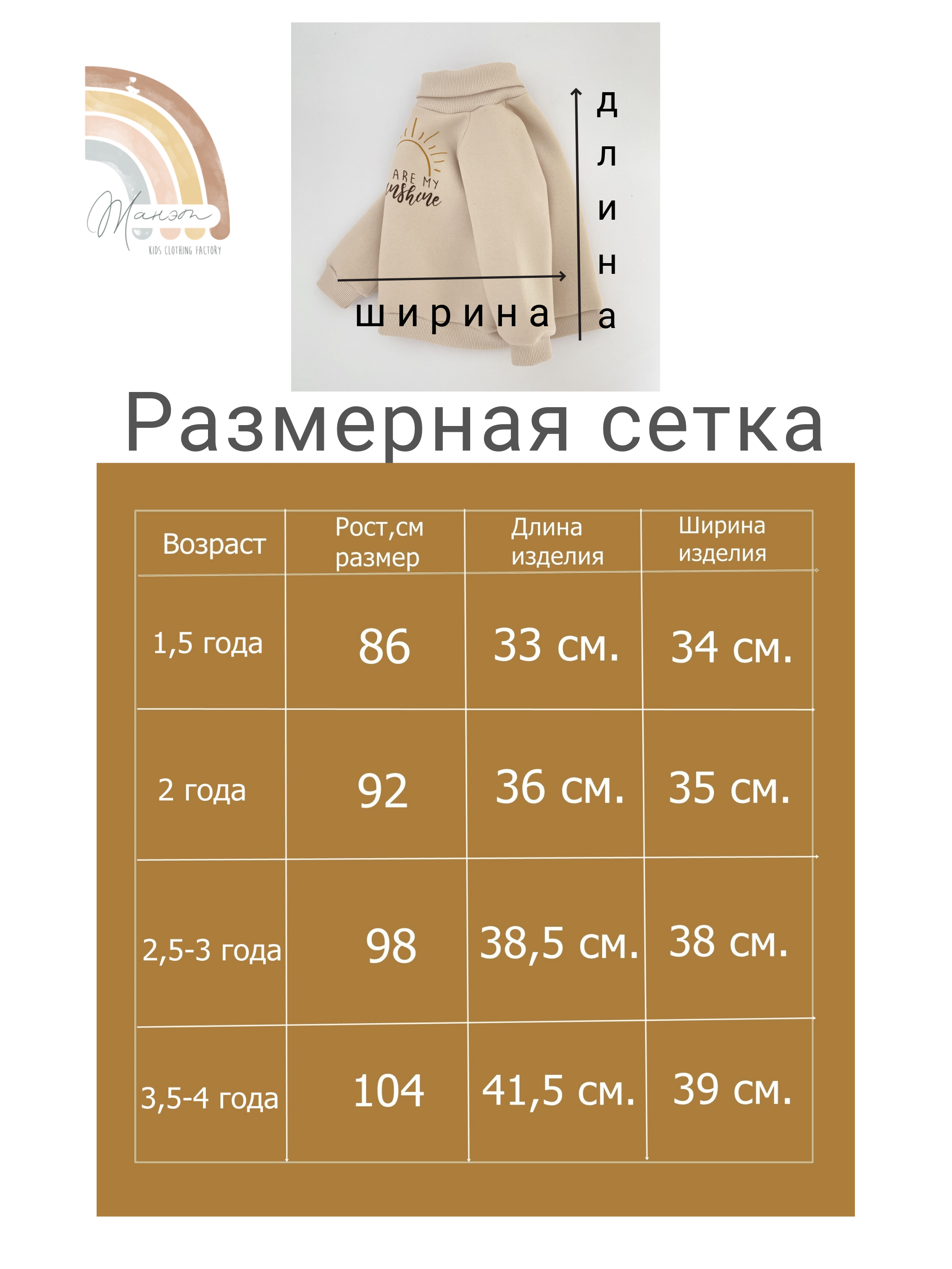 Водолазка Жанэт Ж2316/БЕЖ - фото 3