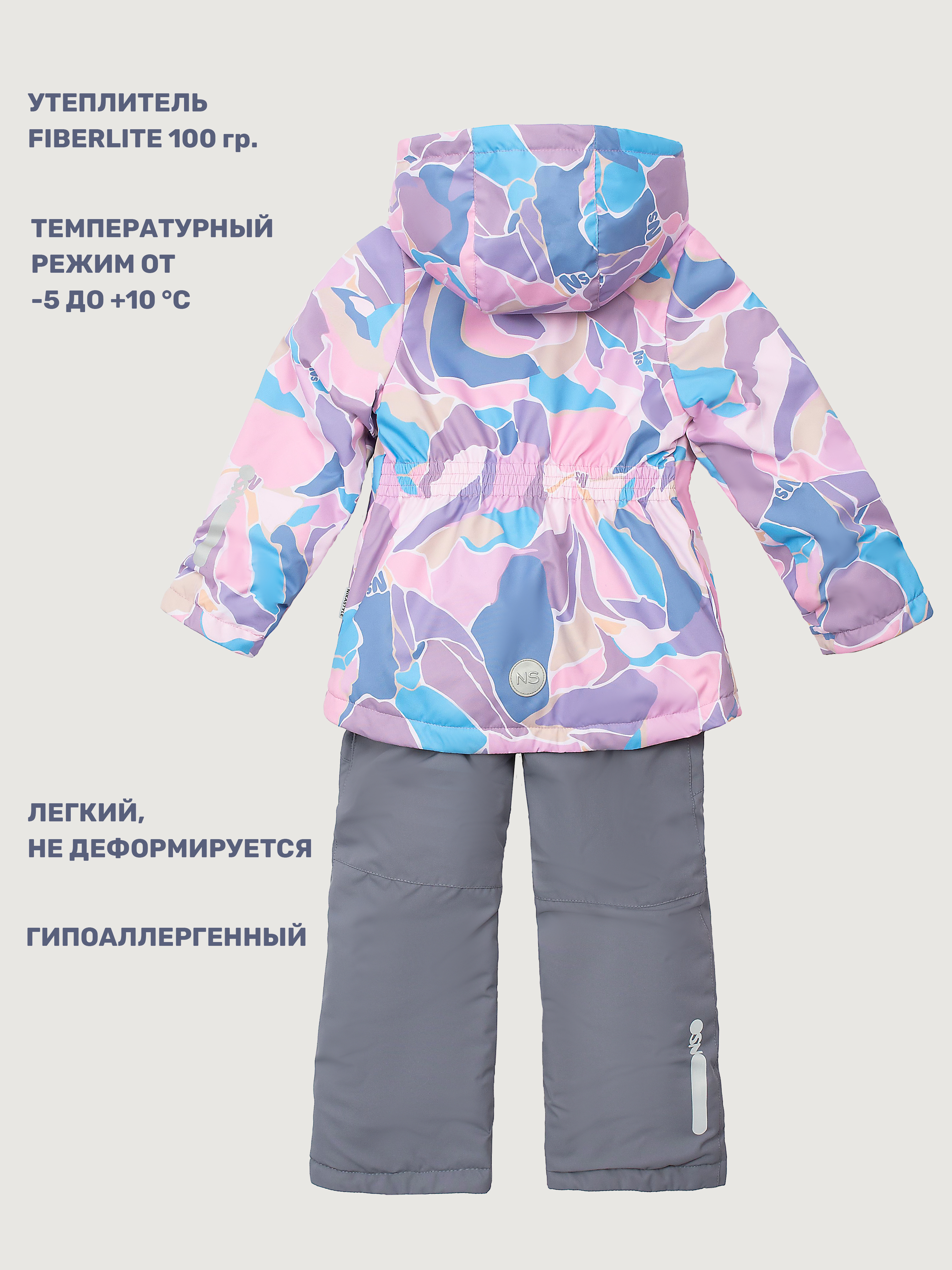 Комплект NIKASTYLE 7м1425 розовый/серый - фото 8