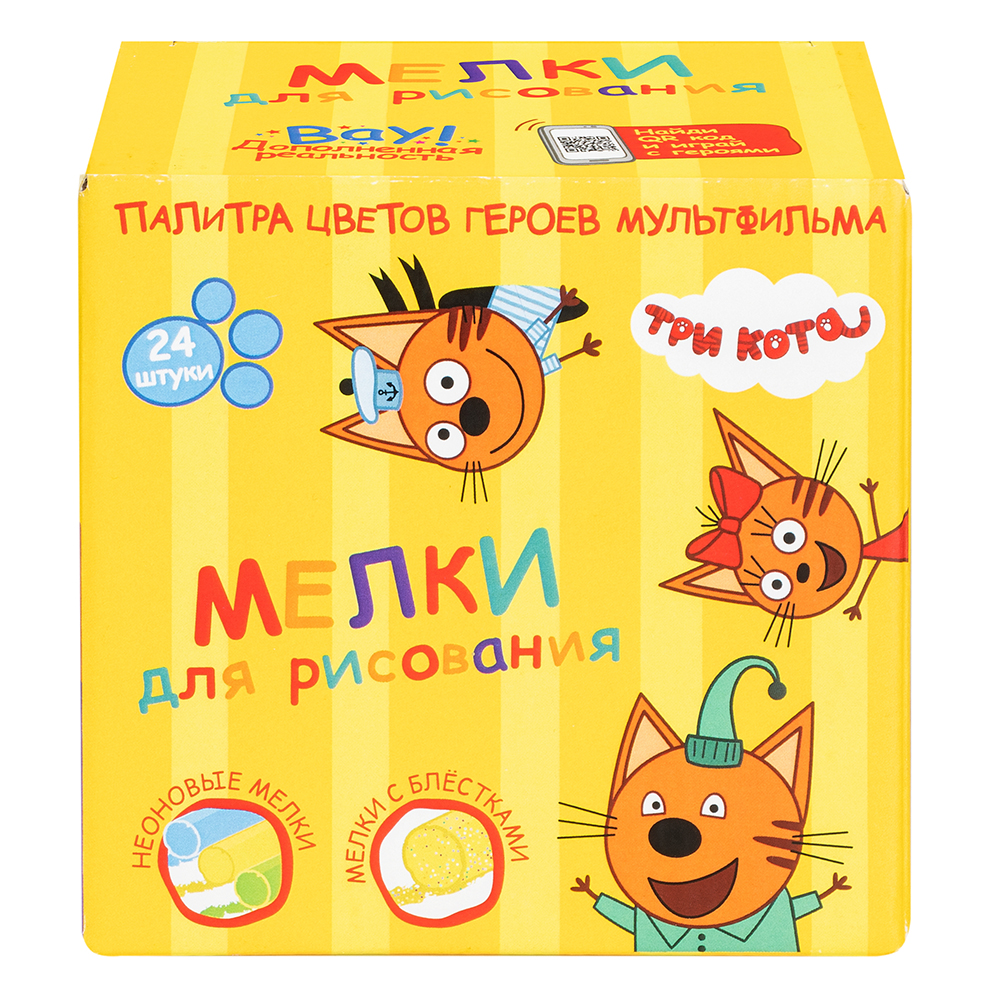 Мел сухой Три кота 24 шт. - фото 2