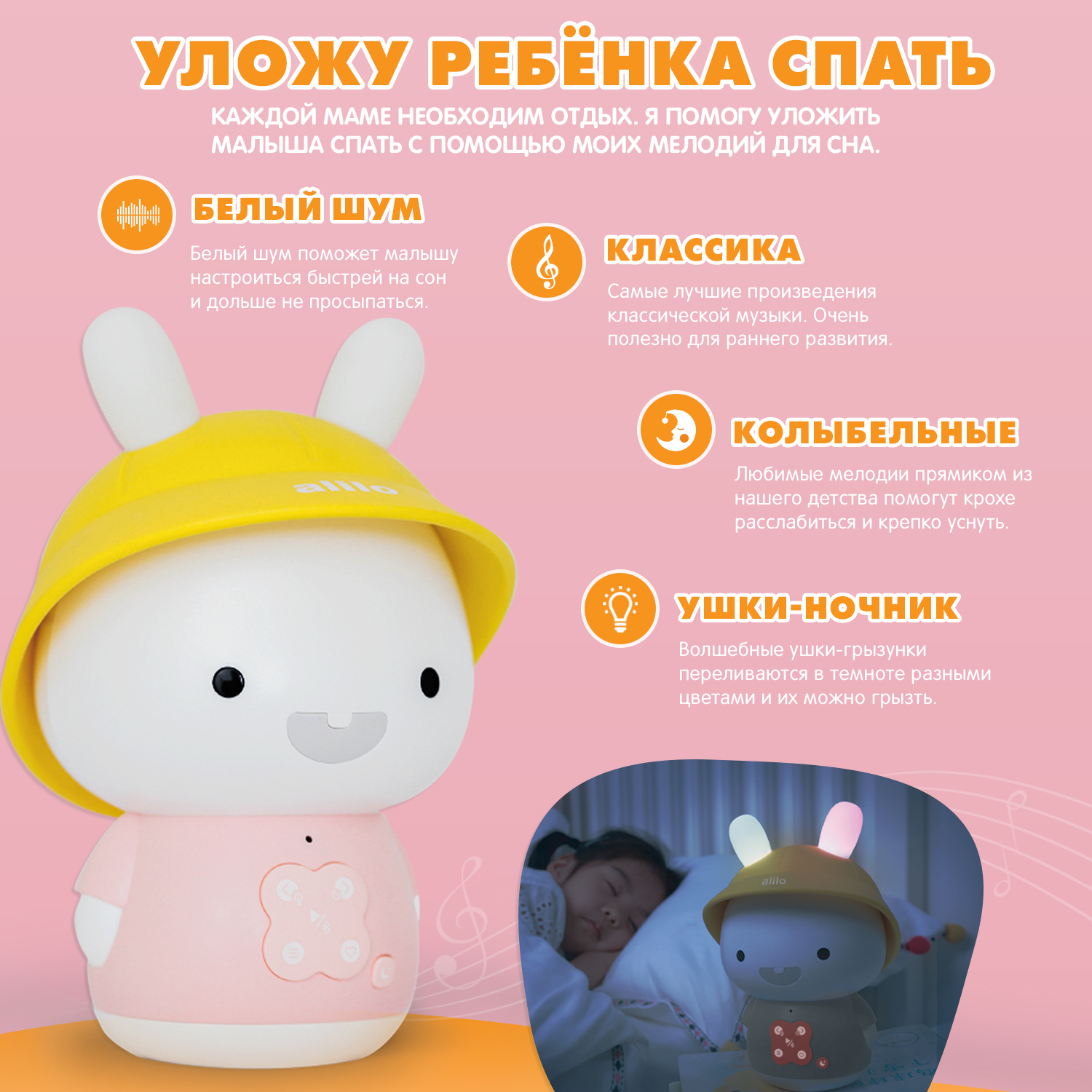 Игрушка alilo Зайка-Кроха - фото 7