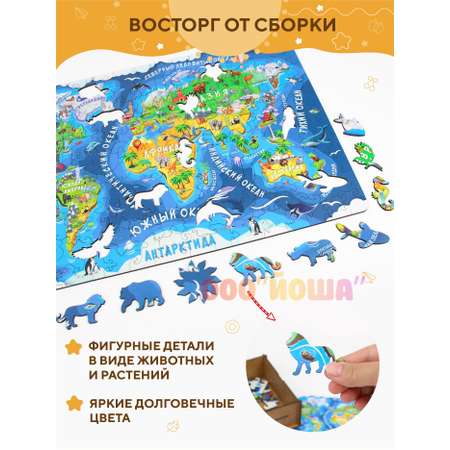 Пазл YOSHATOYS деревянный
