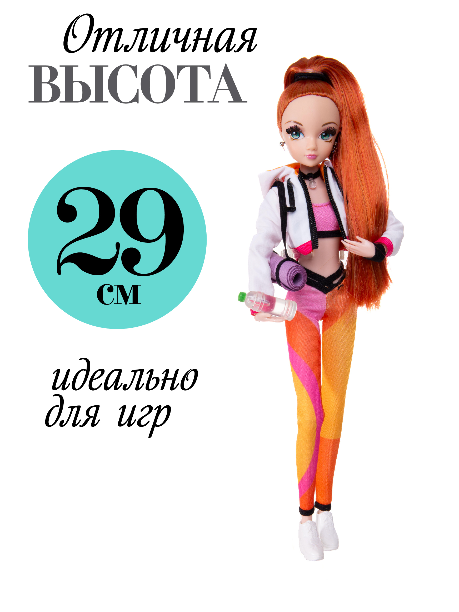 Кукла модельная Sonya Rose фитнес SRDSP06 - фото 8