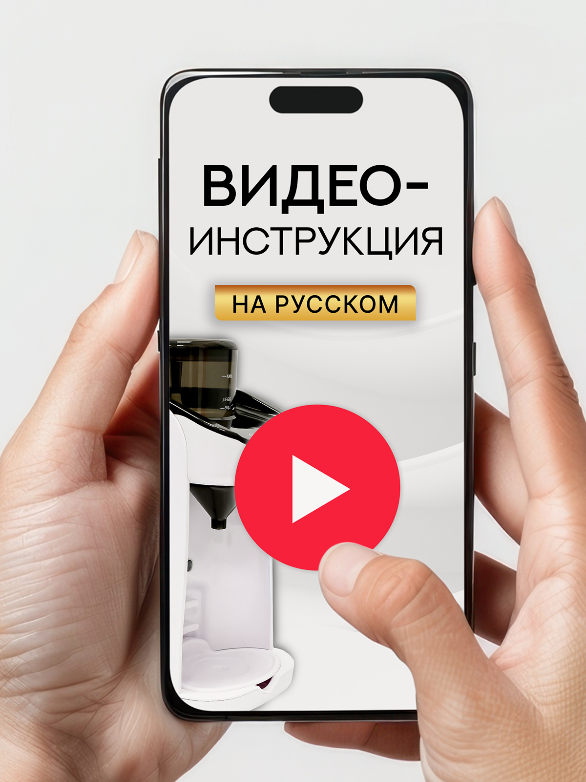 Машина для приготовления детской смеси SHARKTOYS с функциями умного дома - фото 7