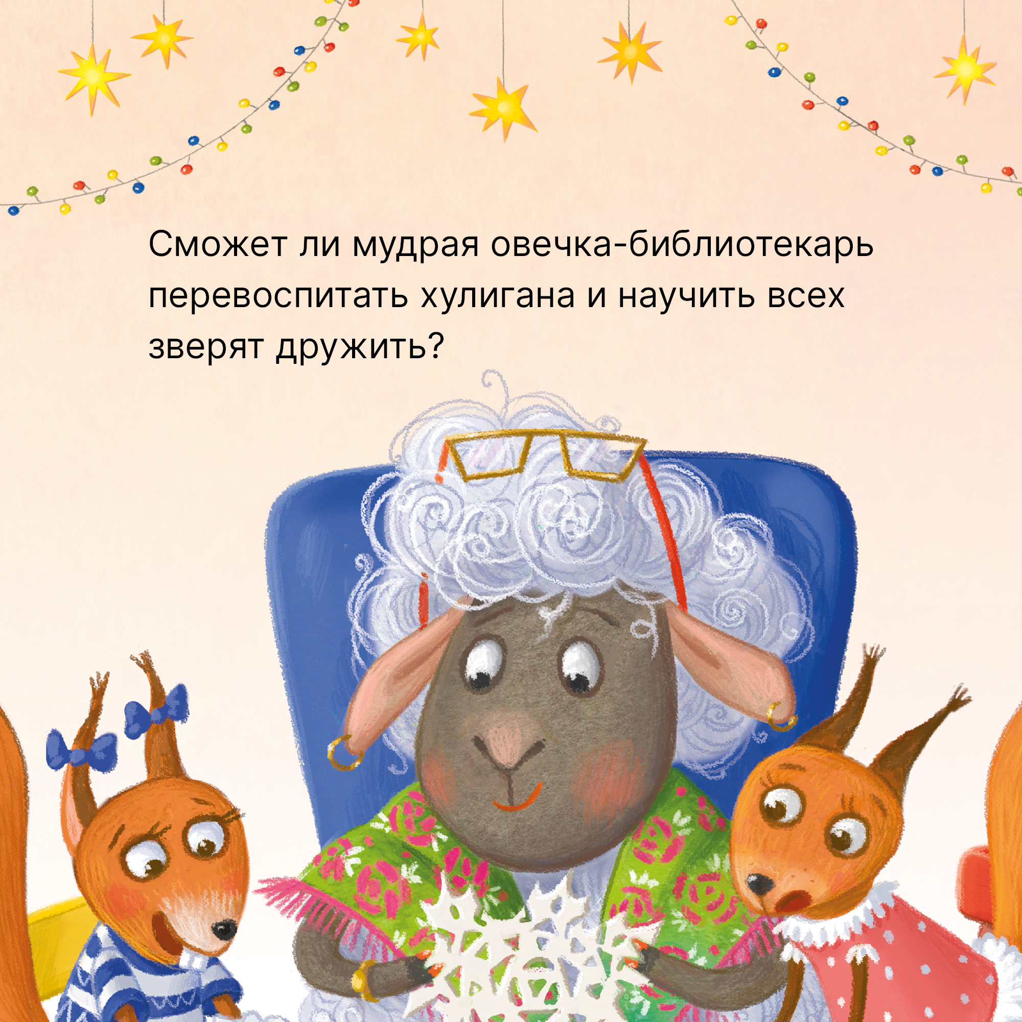 Книга МОЗАИКА kids Тираннозавр в библиотеке Книжный клуб Почитаем вместе? - фото 4