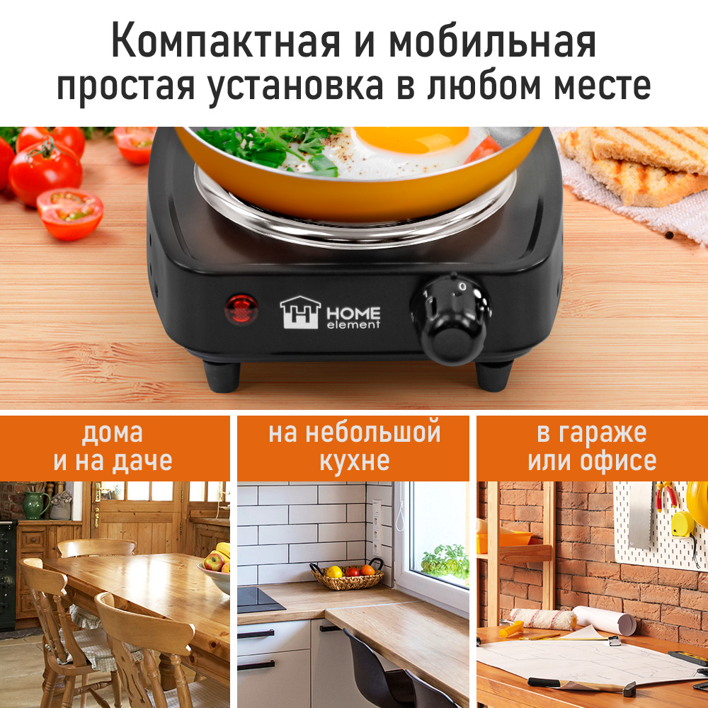 Электрическая плитка HOME ELEMENT HE-HP717B - фото 7