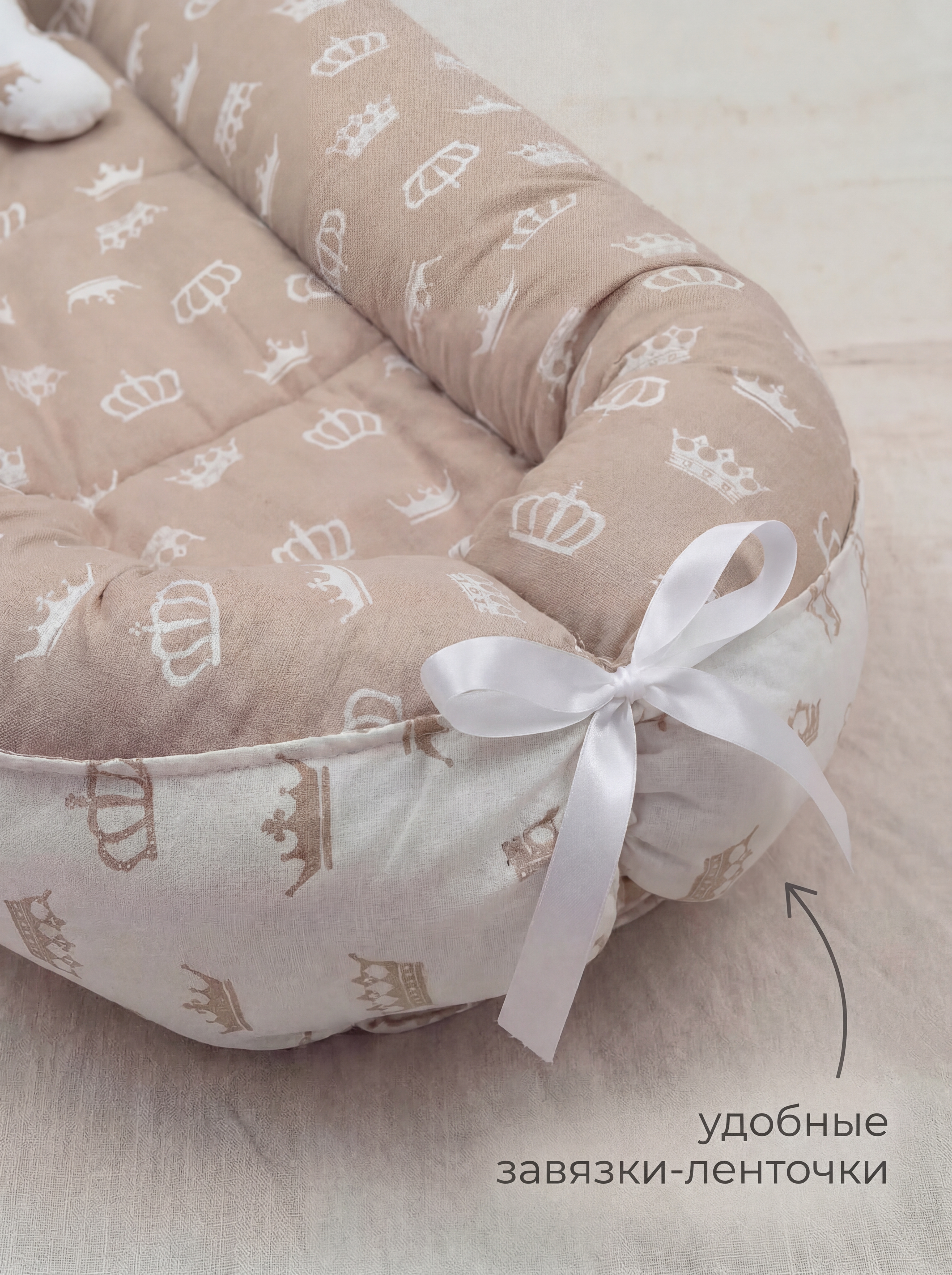 Матрас гнездышко KUZA Бежевые короны 50х90 - фото 5