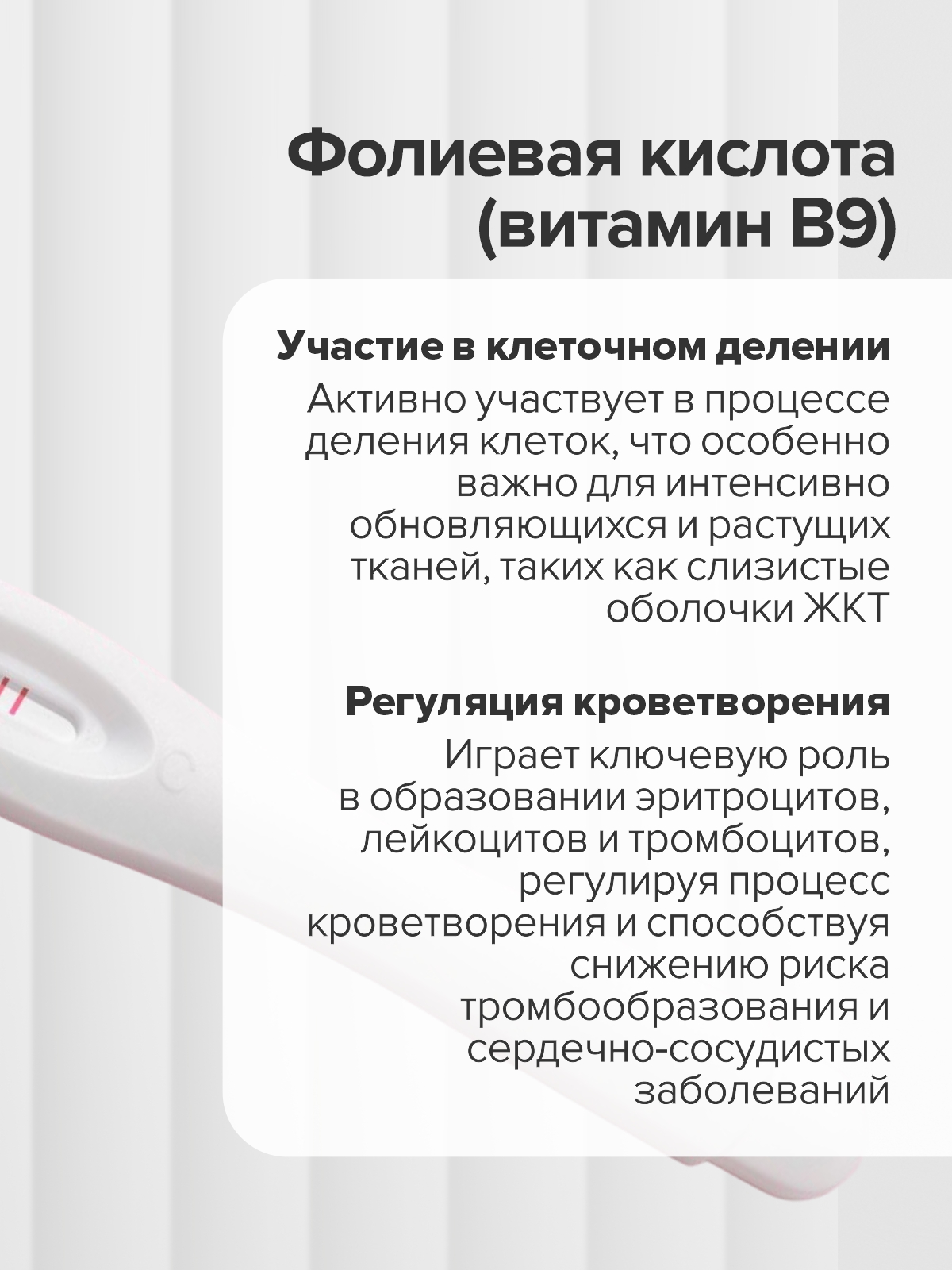 Инозитол 1000 мг + CigaPan Цыгапан фолиевая кислота 400 мкг для женщин - фото 8