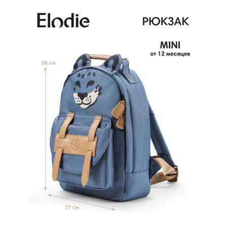Рюкзак дошкольный Elodie Garden Leo