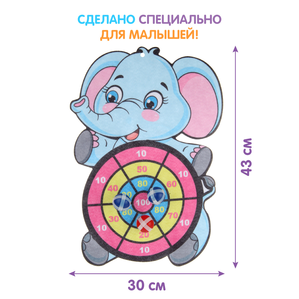 Дартс на липучках УТИ ПУТИ Слоненок 3 шарика - фото 4