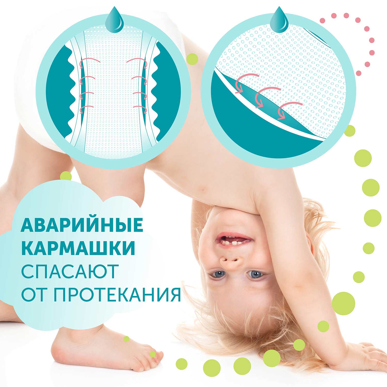 Трусики LOVULAR Hot Wind L (9-14 кг) 44 шт. - фото 11