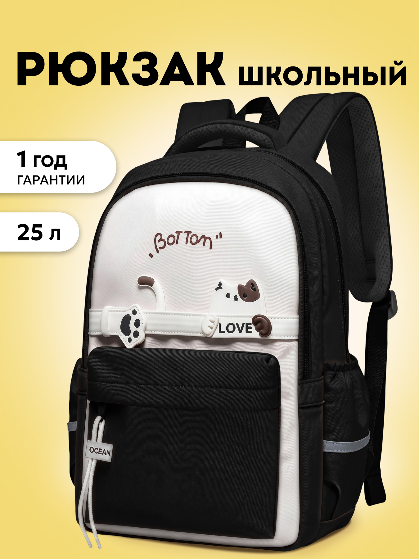 Рюкзак LUXMAN для девочки - фото 1