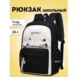 Рюкзак LUXMAN для девочки