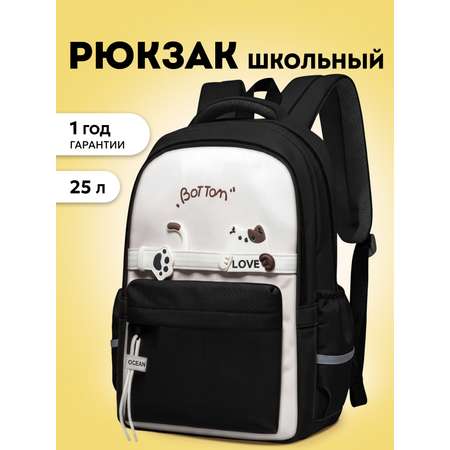 Рюкзак LUXMAN для девочки