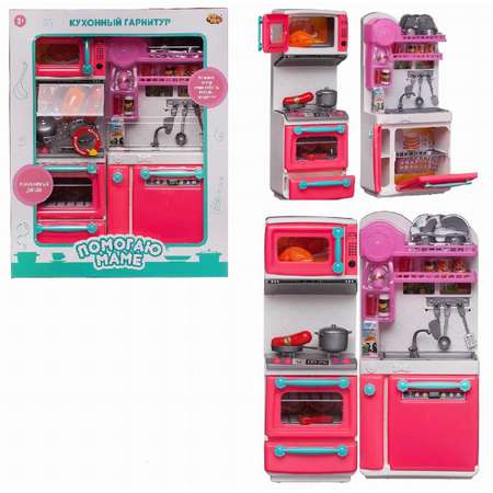 Игрушечная кухня Abtoys