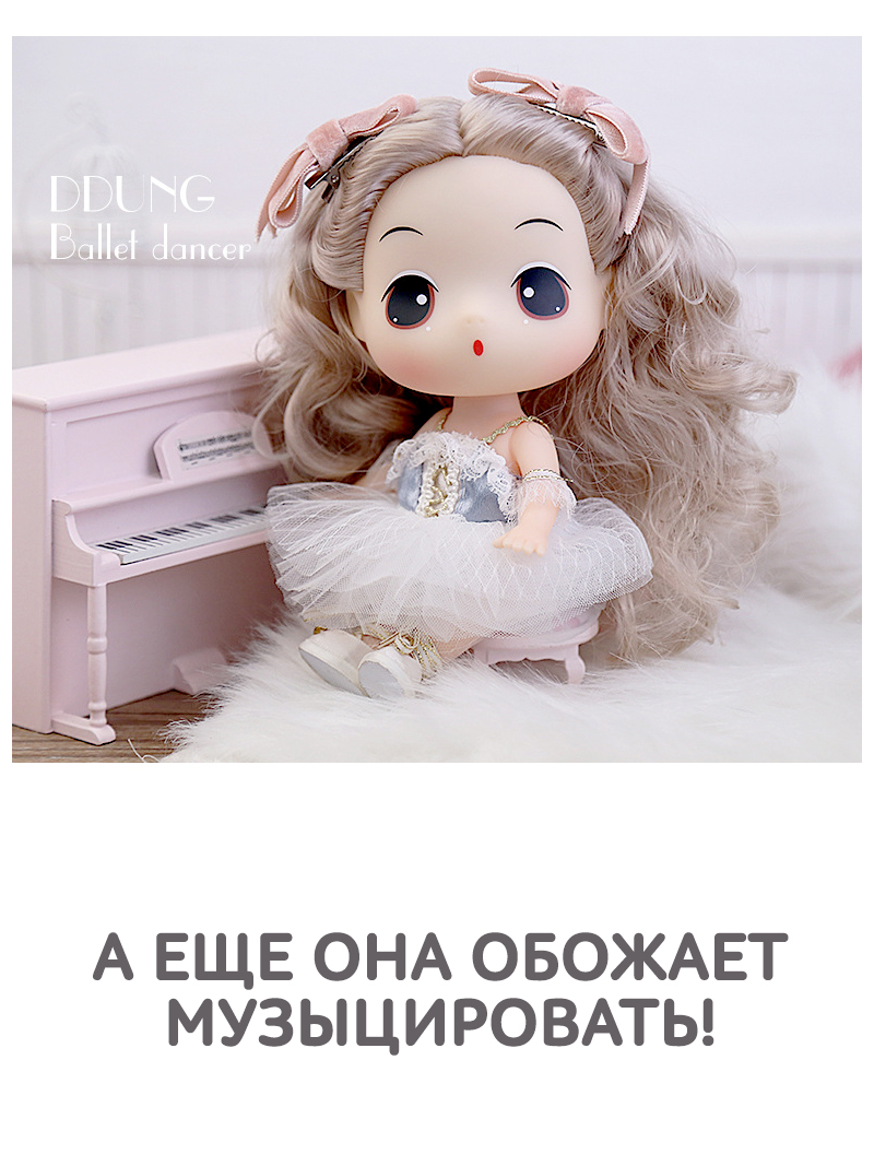 Кукла модельная DDung FDE1848 - фото 8