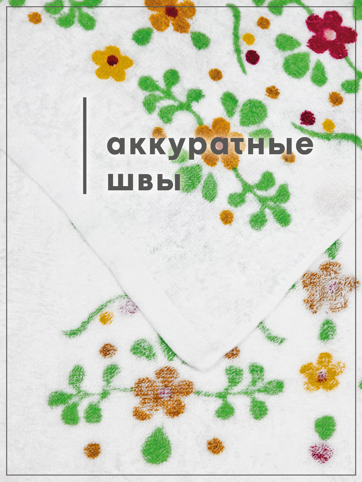 Набор полотенец прессованных 3 штуки Wellness P47 цветы 3 - фото 7