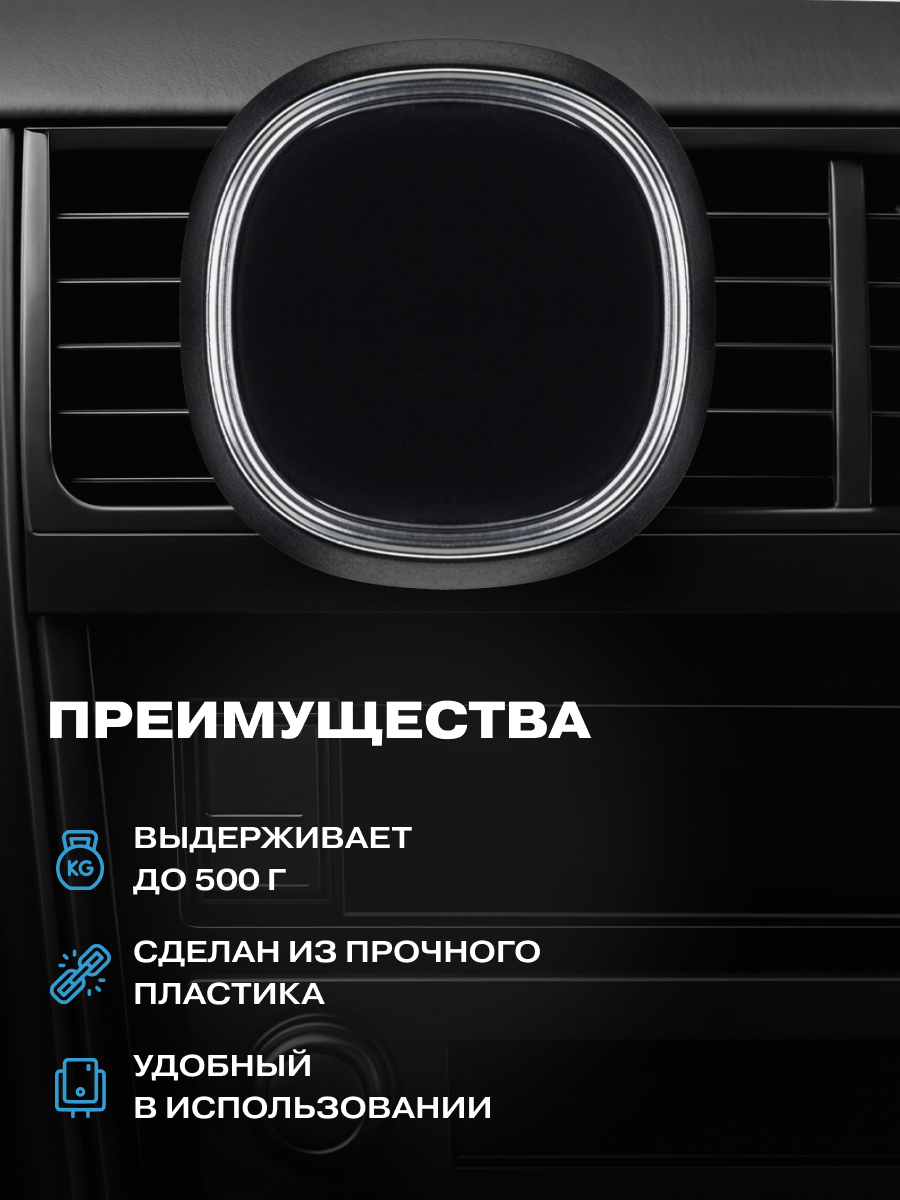 Держатель автомобильный REXANT D-10 для телефона - фото 5
